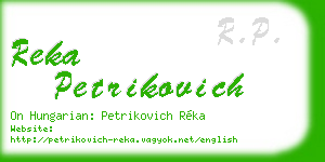 reka petrikovich business card